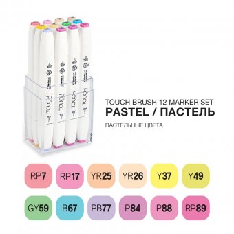 Набор маркеров Touch Twin Brush 12 цветов пастельные цвета