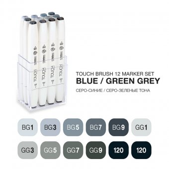 Набор маркеров Touch Twin Brush 12 цветов сине-зеленые тона