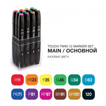 Набор маркеров Touch Twin 12 цветов основные цвета
