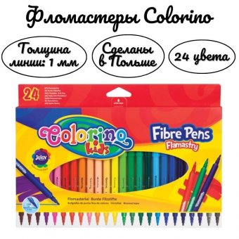 Фломастеры Colorino 24 цвета