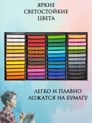 Пастель сухая Mungyo квадратная 48 цветов в коробке