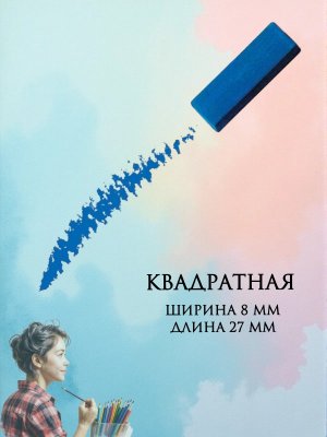 Пастель сухая Mungyo мягкая квадратная 1/2 длины 32 цвета в картонной коробке