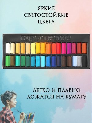 Пастель сухая Mungyo мягкая квадратная 1/2 длины 32 цвета в картонной коробке