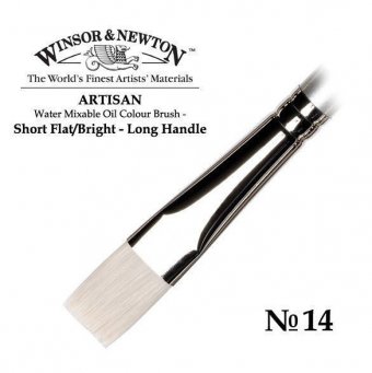 Кисть для масла Winsor&Newton Artisan, короткая обойма, плоская, №14