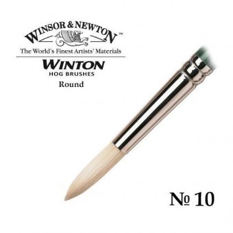 Кисть для масла, Winsor&Newton Winton, свиная щетина, круглая, №10