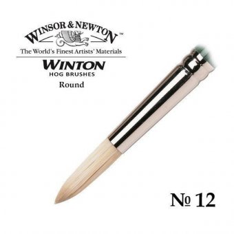 Кисть для масла, Winsor&Newton Winton, свиная щетина, круглая, №12