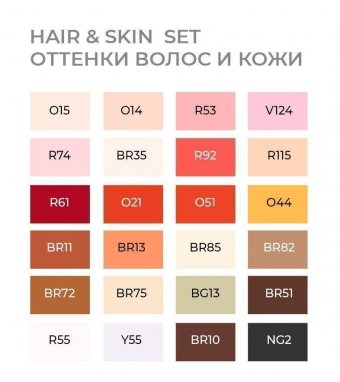 Набор маркеров на спиртовой основе Sketchmarker Hair&Skin Set 24шт оттенки кожи, сумка органайзер