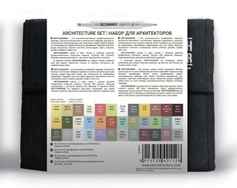 Набор маркеров на спиртовой основе Sketchmarker Architecture Set 36шт архитектура, сумка органайзер