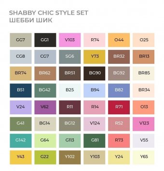 Набор маркеров на спиртовой основе Sketchmarker Shabby Chic style 48шт Шебби шик, пластиковый бокс