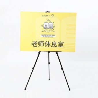 Мольберт тренога SoulArt Alum1