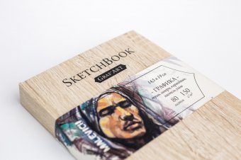 Скетчбук Малевичъ для графики GrafArt, Light Wood, 150 г/м, 14,5x19 см, 80л