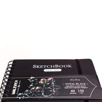 Скетчбук Малевичъ для графики Graf'Art, Total Black, 150 г/м, 19x19 см, 60л