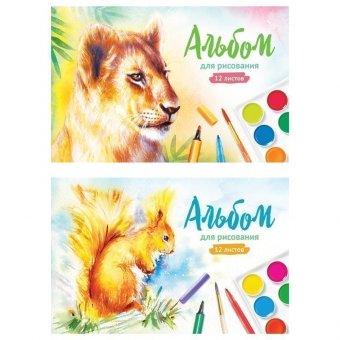 Альбом для рисования 12л, А4, на скрепке ArtSpace "Акварельные животные", обложка-офсет