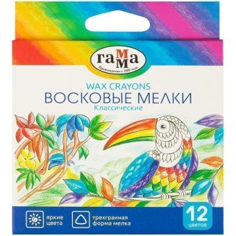 Мелки восковые Гамма 