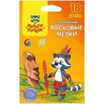 Мелки восковые Мульти-Пульти "Енот на острове Пасхи", 18 цветов, круглые