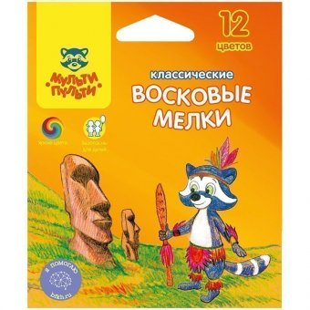 Мелки восковые Мульти-Пульти "Енот на острове Пасхи", 12 цветов, круглые