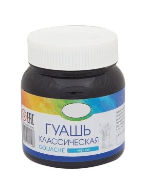 Гуашь TouchLife "Классическая", черная, 220 мл