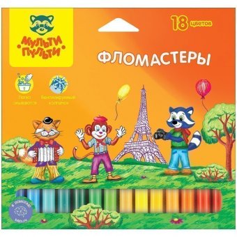 Фломастеры Мульти-Пульти "Енот во Франции", 18цв., смываемые, картон, европодвес