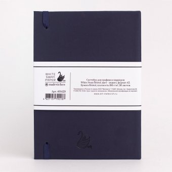 Скетчбук Малевичъ для графики и маркеров Bristol Touch, индиго, 180 г/м, А5, 50л