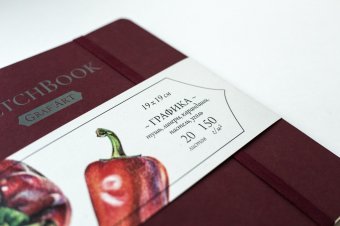 Скетчбук Малевичъ для графики "Graf'Art", красный, 150 г/м, 19х19, 20л