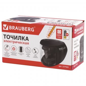 Точилка электрическая BRAUBERG, питание 220 В или 4 батарейки АА 227565