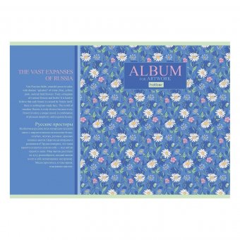 Альбом для рисования HATBER "Charming garden" А4, 40 листов 205х290 мм 40А4лВ