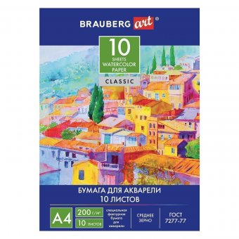 Папка для акварели BRAUBERG 