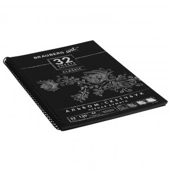 Скетчбук BRAUBERG ART "CLASSIC" черная бумага 210х297 мм, 32 листа 128951