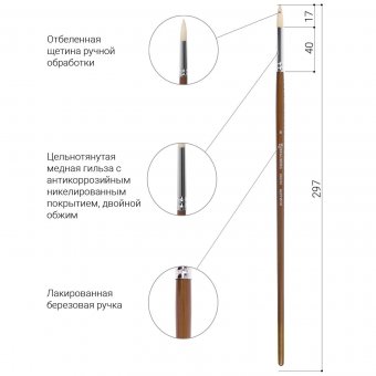 Кисть художественная профессиональная BRAUBERG ART "CLASSIC", щетина № 6 200709