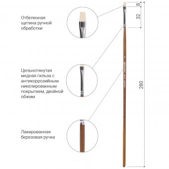 Кисть художественная профессиональная BRAUBERG ART "CLASSIC", щетина № 4  200714