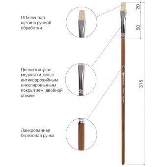 Кисть художественная профессиональная BRAUBERG ART "CLASSIC" щетина № 12 200718