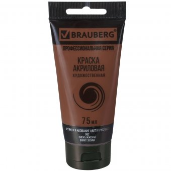 Краска акриловая художественная BRAUBERG ART "CLASSIC" сиена жженая 191111
