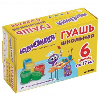 Гуашь ЮНЛАНДИЯ "ШКОЛЬНАЯ" 6 цветов 191530