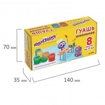 Гуашь ЮНЛАНДИЯ "ШКОЛЬНАЯ" 8 цветов 191531