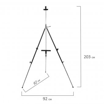 Мольберт переносной тренога BRAUBERG ART "CLASSIC" 191282