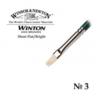 Кисть W&N Winton для масляных красок, щетина, укороченная выставка, плоская, №3