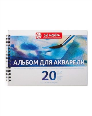 Альбом для акварели Art Creation 200гр/м.кв А5 20 листов, спираль