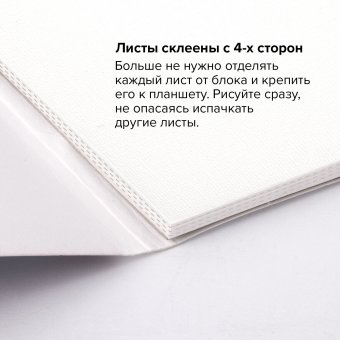 Альбом для акрила и масла, 300 г/м2, 270х390 мм, 10 листов, склейка, тиснение "холст", BRAUBERG ART PREMIERE, 