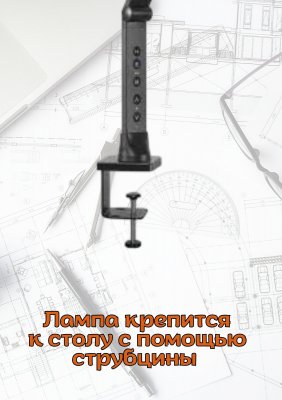 Настольная светодиодная лампа SoulArt MSP-03A для художников и архитекторов, CRI 97