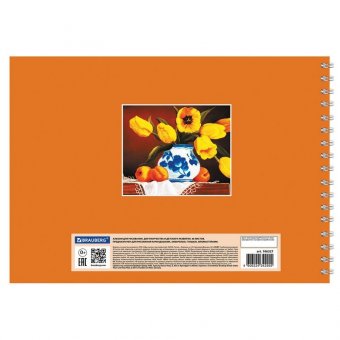 Альбом для рисования, А4, 48 л., гребень, обложка картон, BRAUBERG, 205х290 мм, "Цветы" (2 вида), 106327