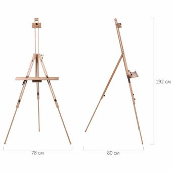 Мольберт полевой - тренога, бук, с полкой, высота 132-192 см, высота холста 112 см, BRAUBERG ART, 192262