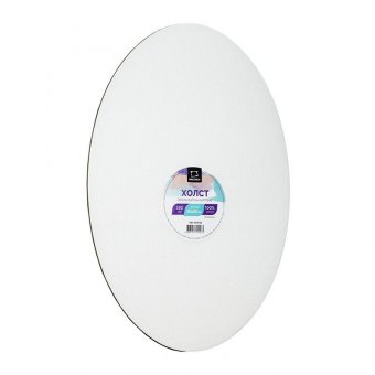 Холст на картоне овальный Малевичъ, 25х35 см