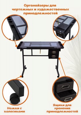 Стол для художников и дизайнеров и светодиодная настольная лампа SoulArt 