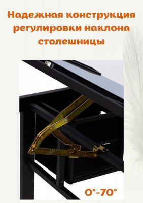 Стол для художников и дизайнеров и светодиодная настольная лампа SoulArt 