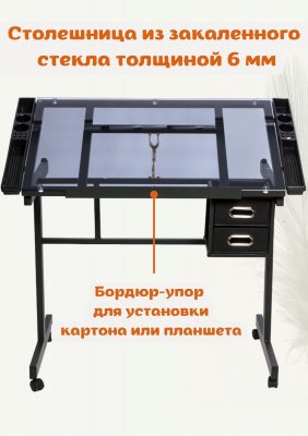 Стол для художников и дизайнеров и светодиодная настольная лампа SoulArt 