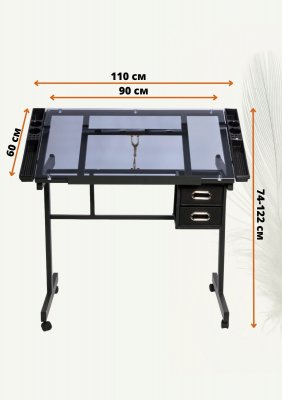 Стол для художников и дизайнеров и светодиодная настольная лампа SoulArt 