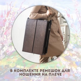 Этюдный ящик SoulArt, винтаж