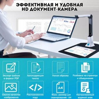 Многофункциональный сканер для архитектурных школ, институтов и студий, SoulArt 8 Мп