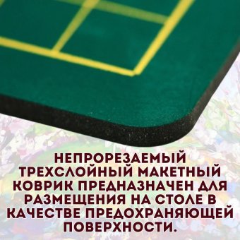 Коврик для резки А3, SoulArt