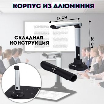 Многофункциональный сканер для архитектурных школ, институтов и студий ArtPinOk 12 Мп
